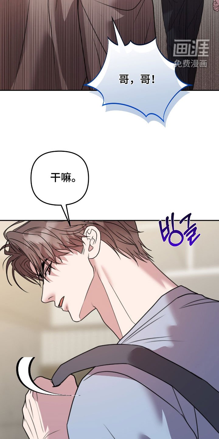第30章：有事商量