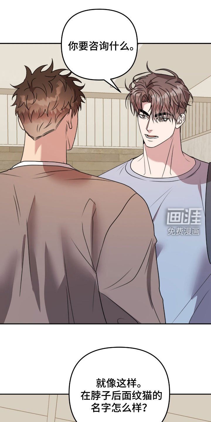 第31章：我觉得一般
