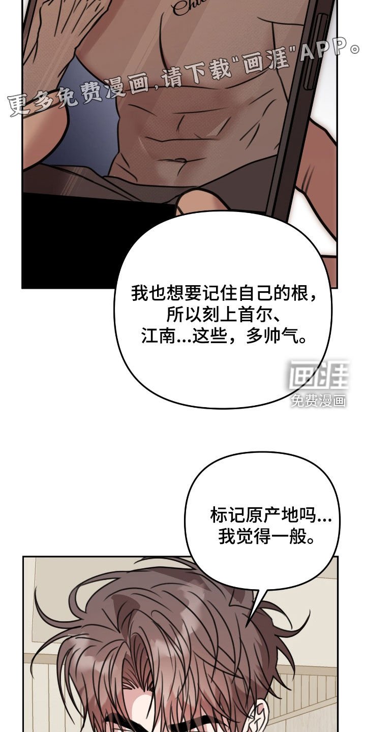 第31章：我觉得一般