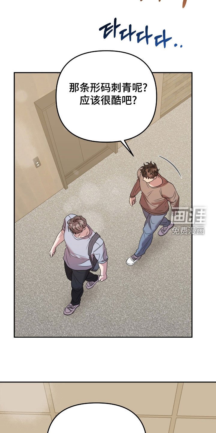 第31章：我觉得一般