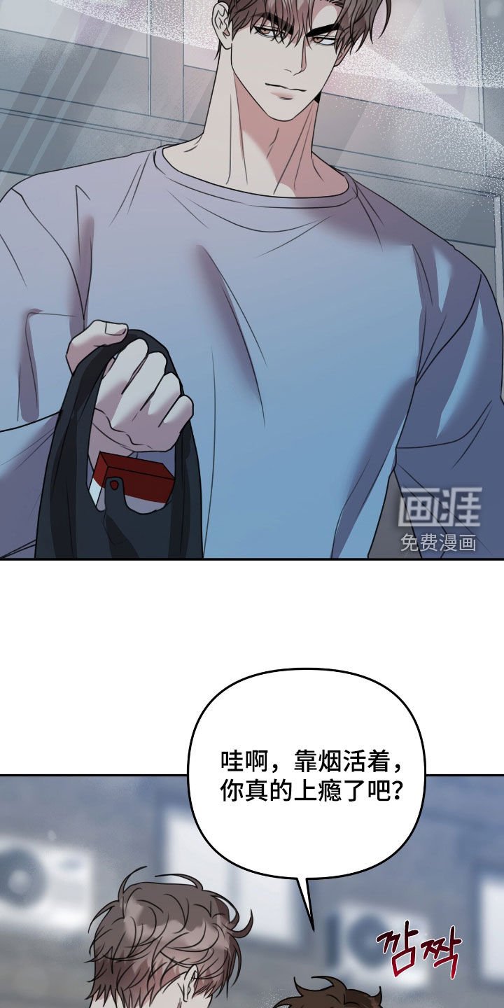 第31章：我觉得一般