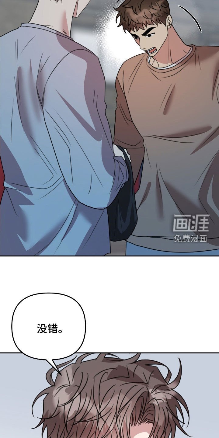 第31章：我觉得一般