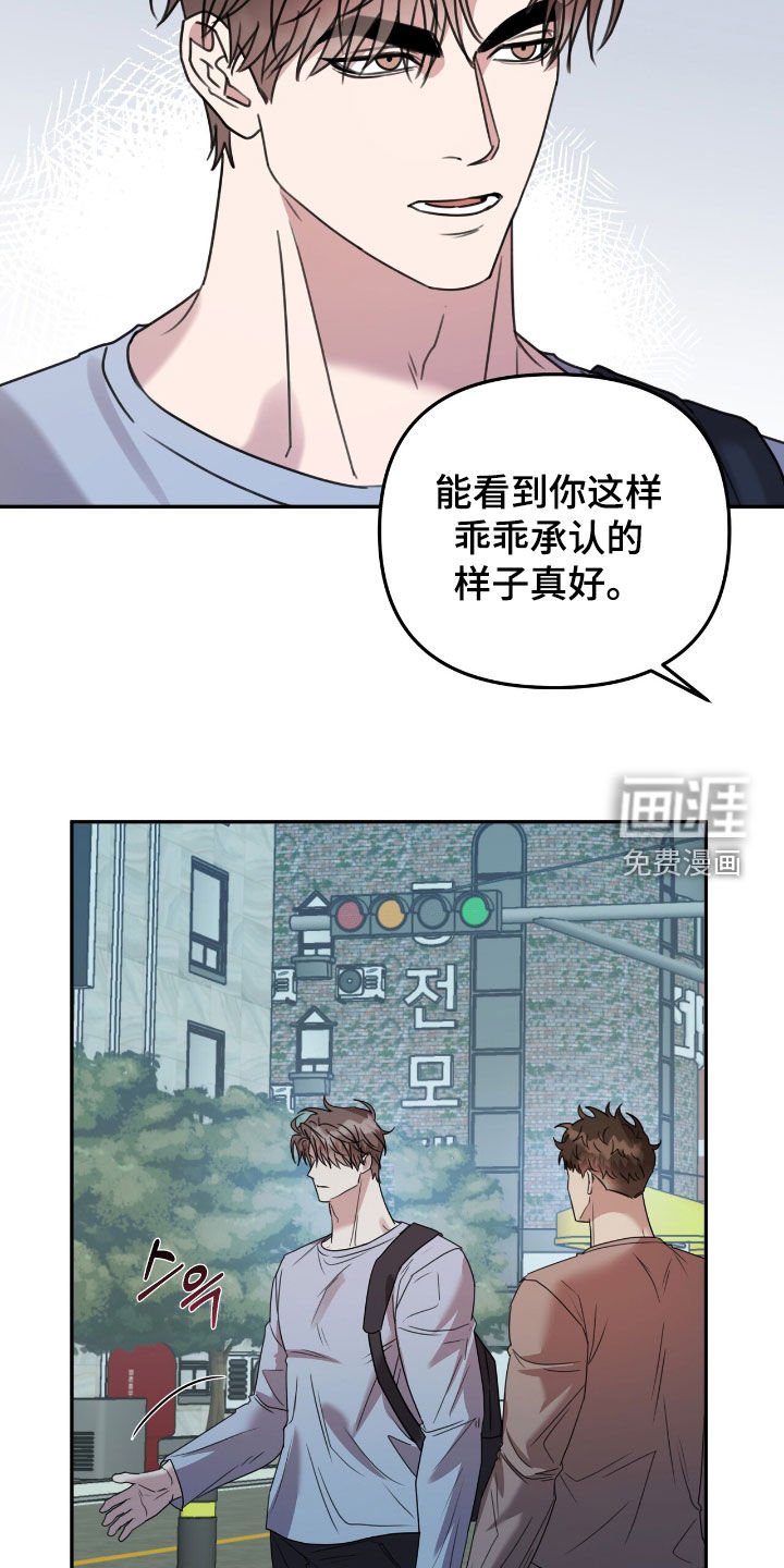 第31章：我觉得一般