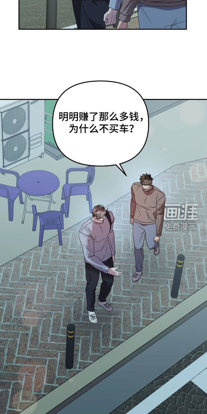第31章：我觉得一般
