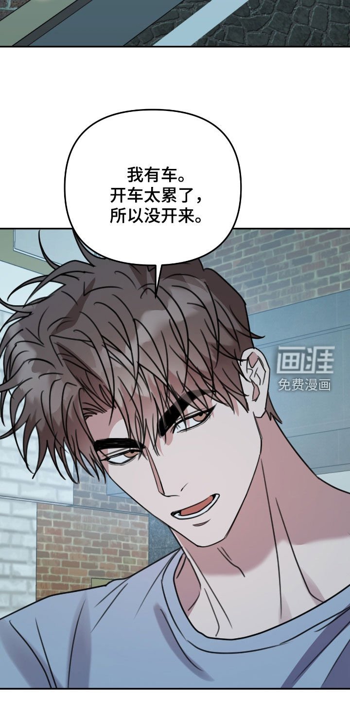 第31章：我觉得一般
