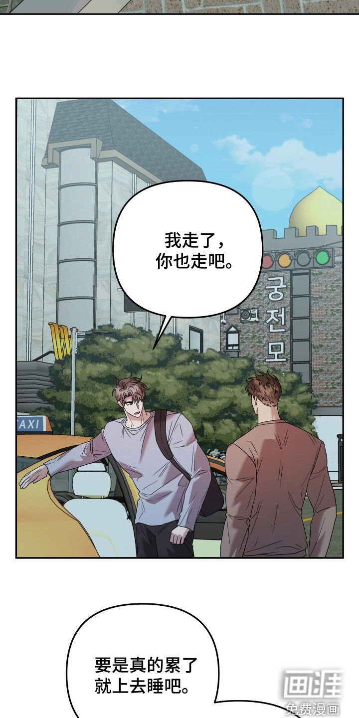 第31章：我觉得一般