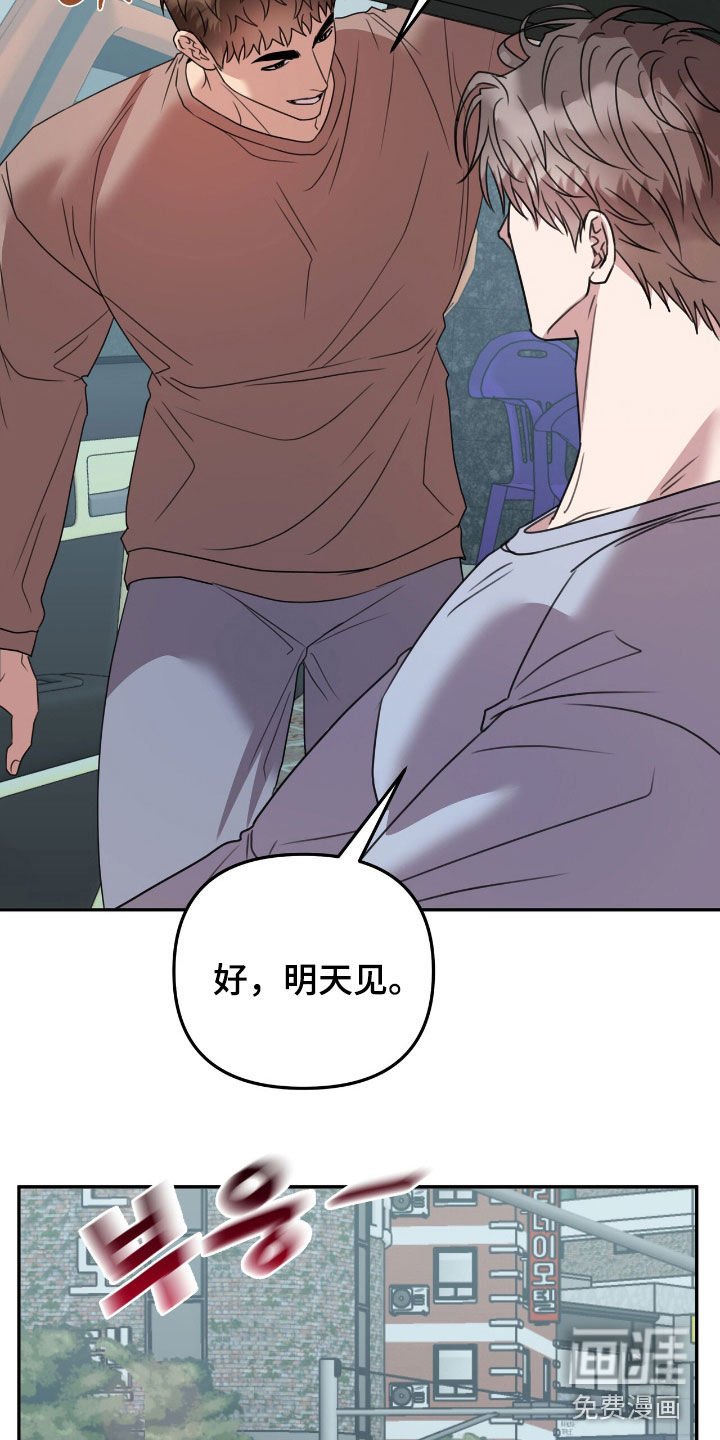 第31章：我觉得一般