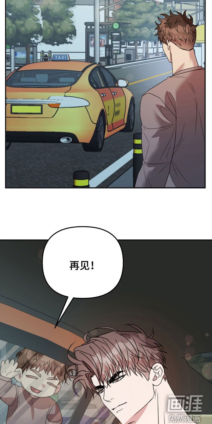 第31章：我觉得一般