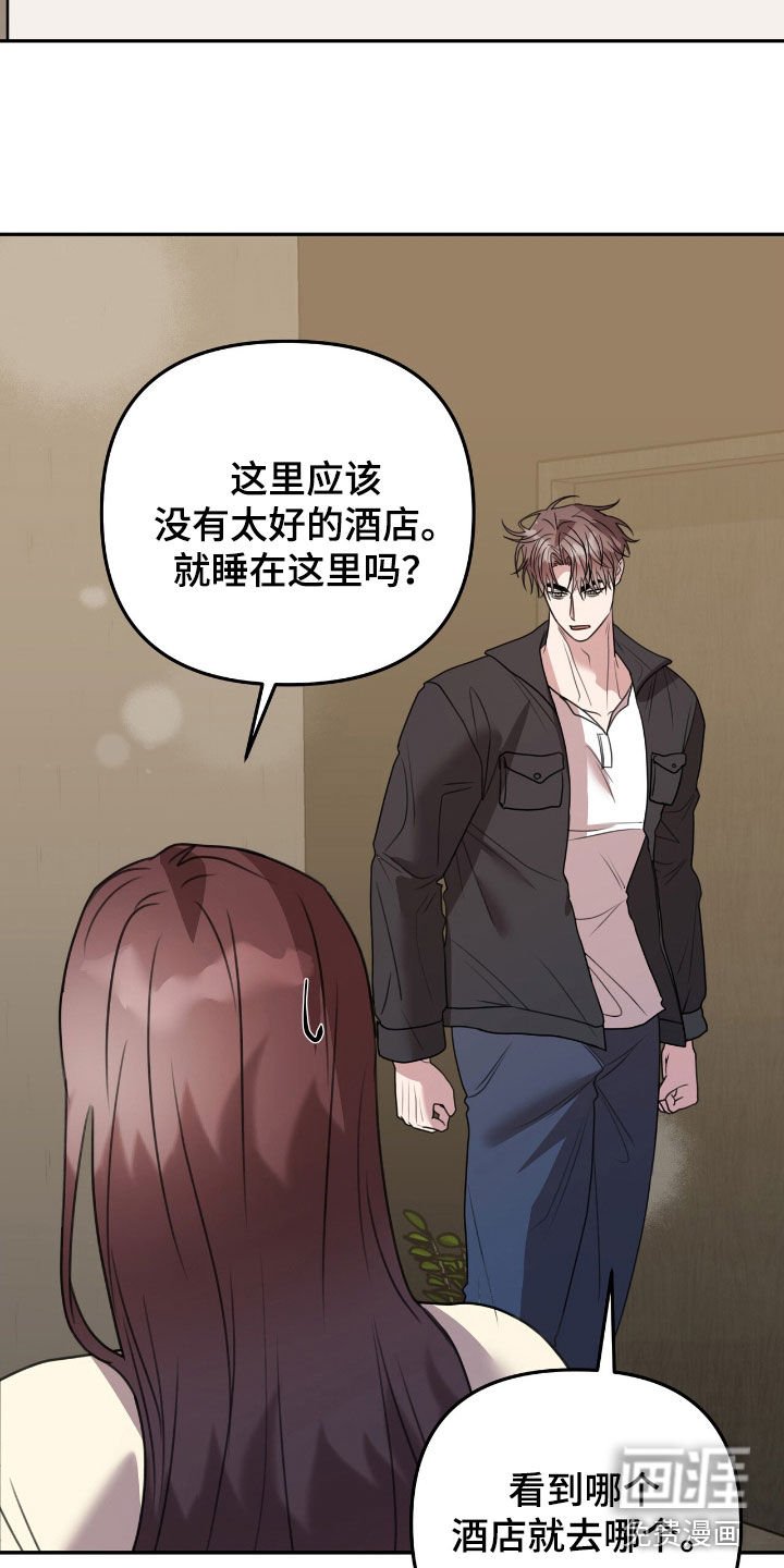 第31章：我觉得一般