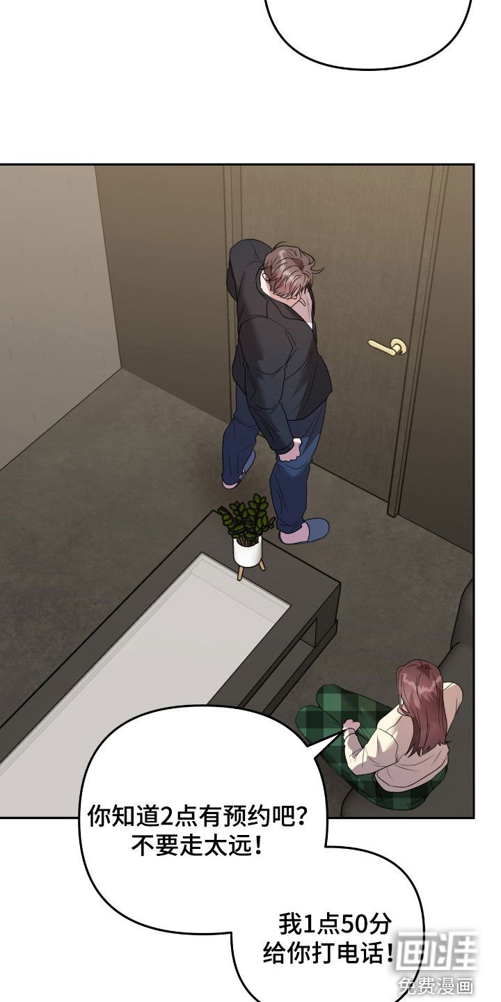 第31章：我觉得一般