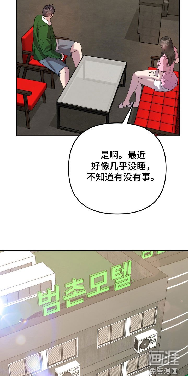 第31章：我觉得一般