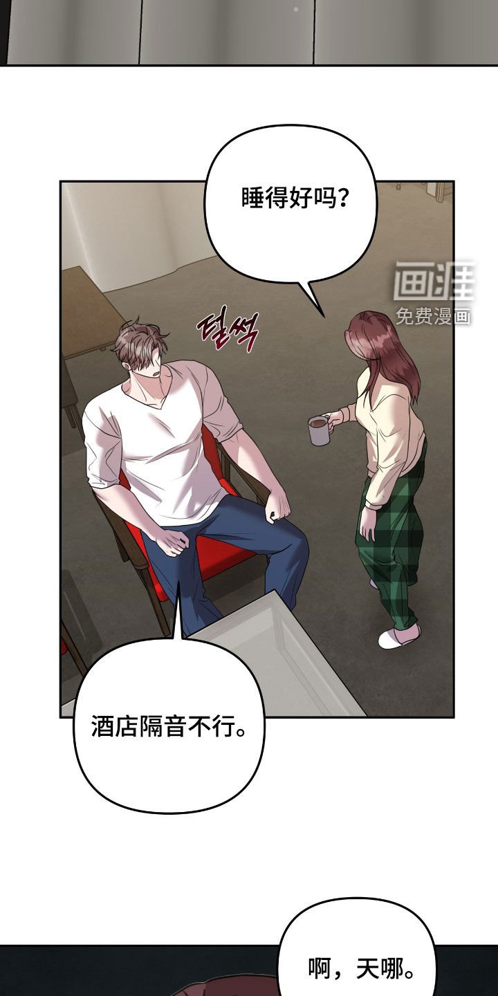 第32章：劝说