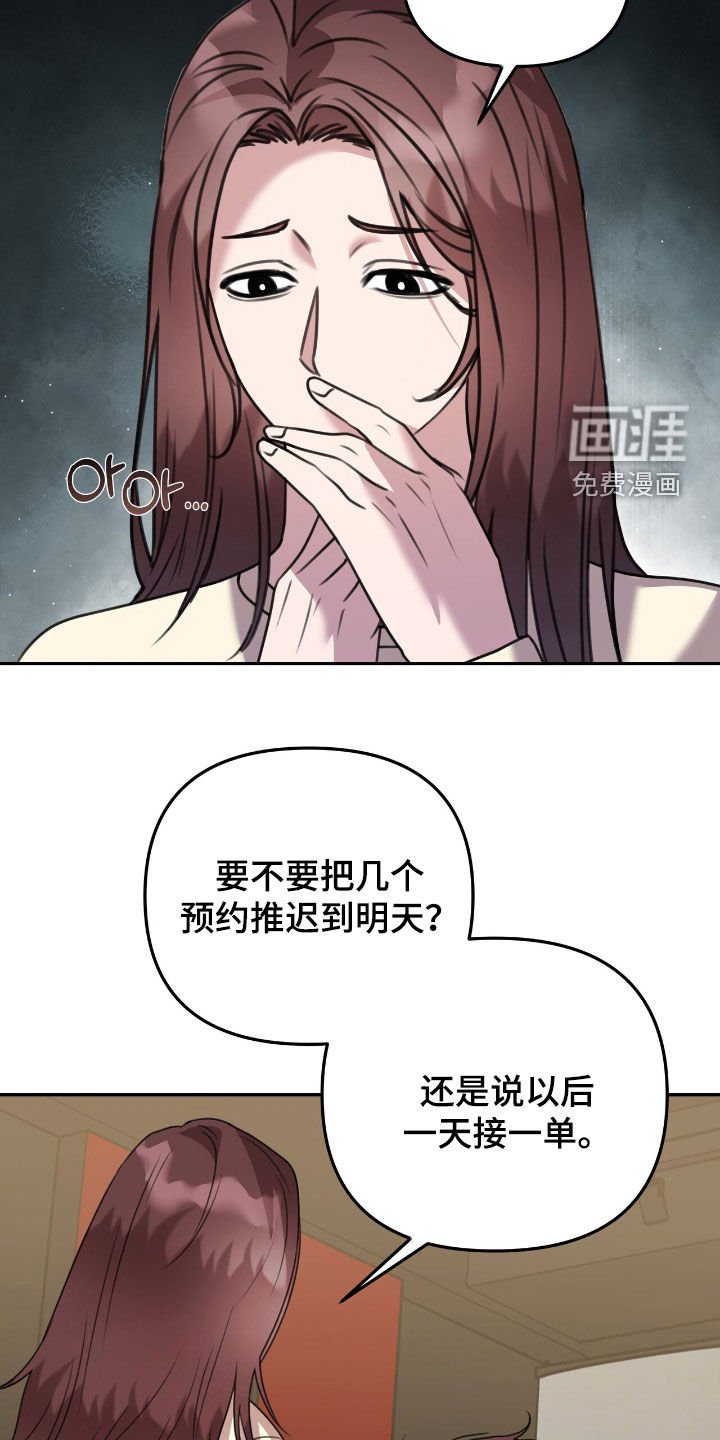 第32章：劝说