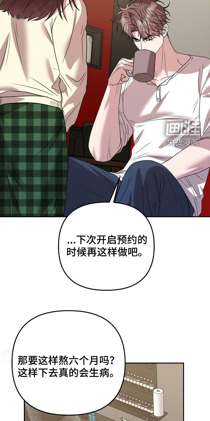 第32章：劝说
