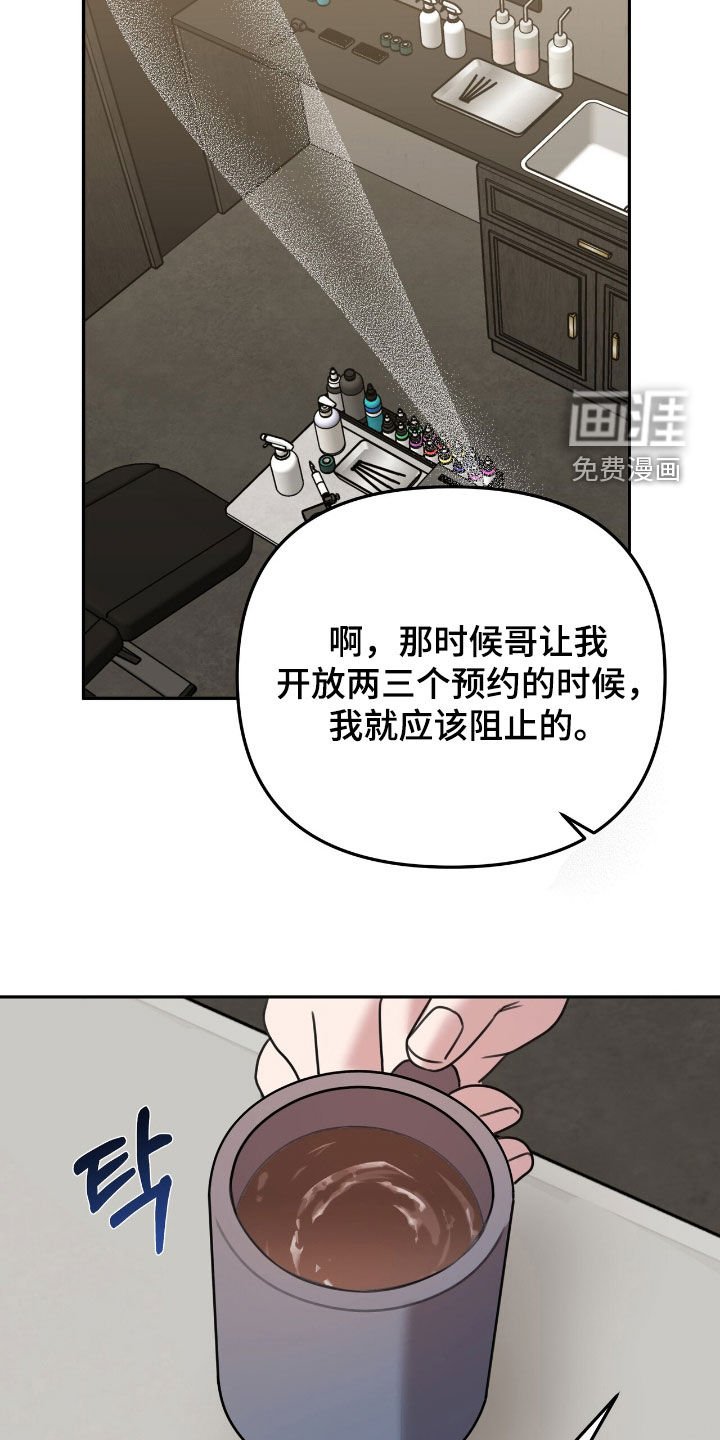 第32章：劝说