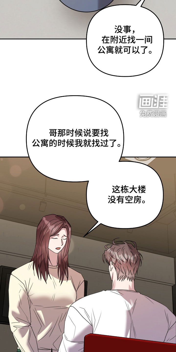 第32章：劝说