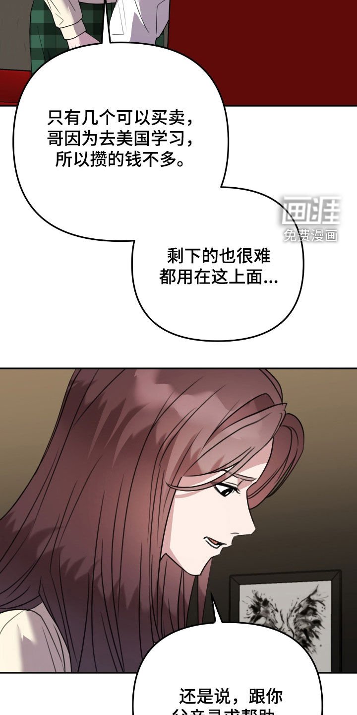第32章：劝说