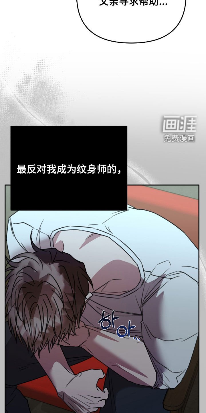 第32章：劝说