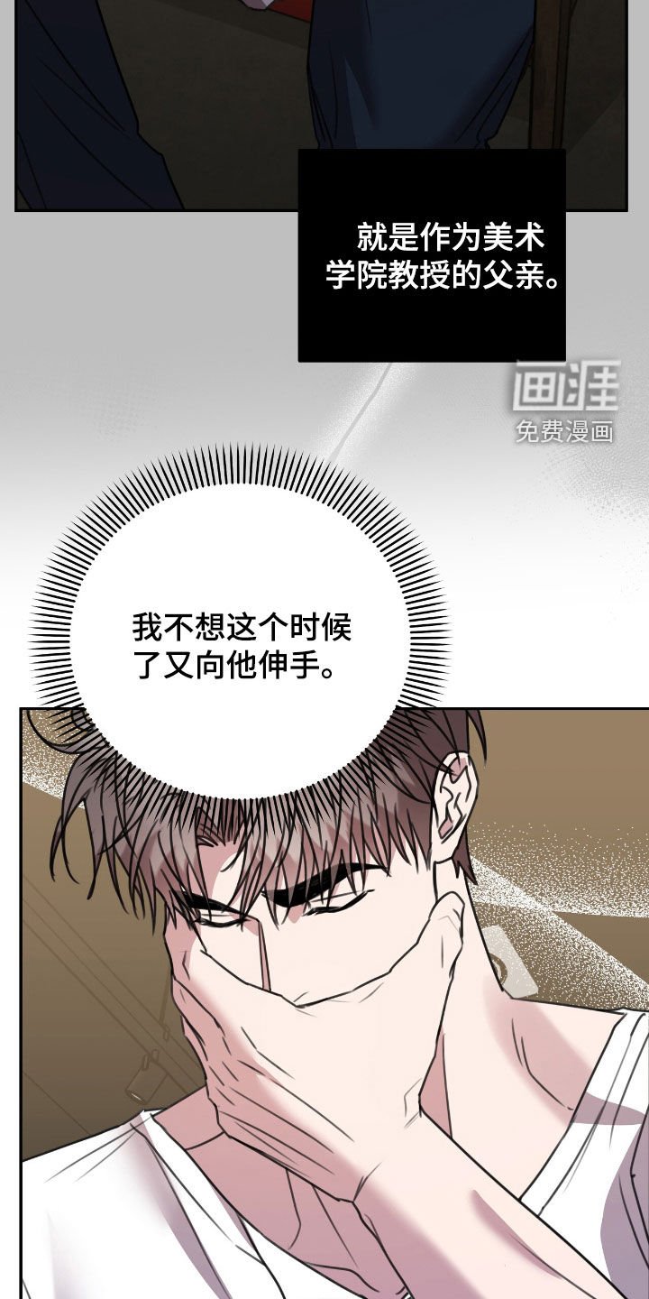 第32章：劝说