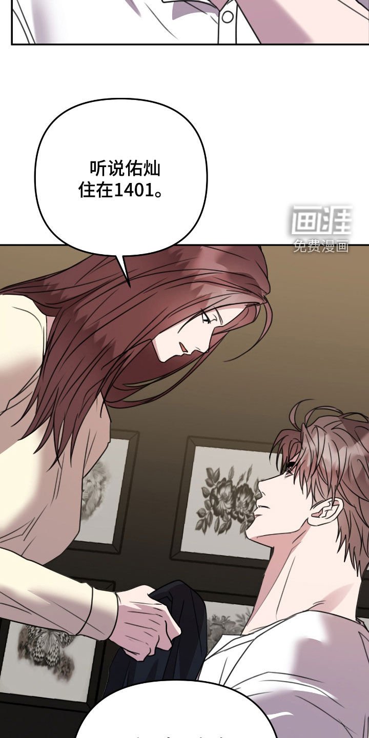 第32章：劝说