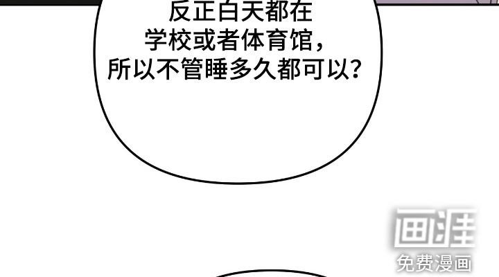 第32章：劝说