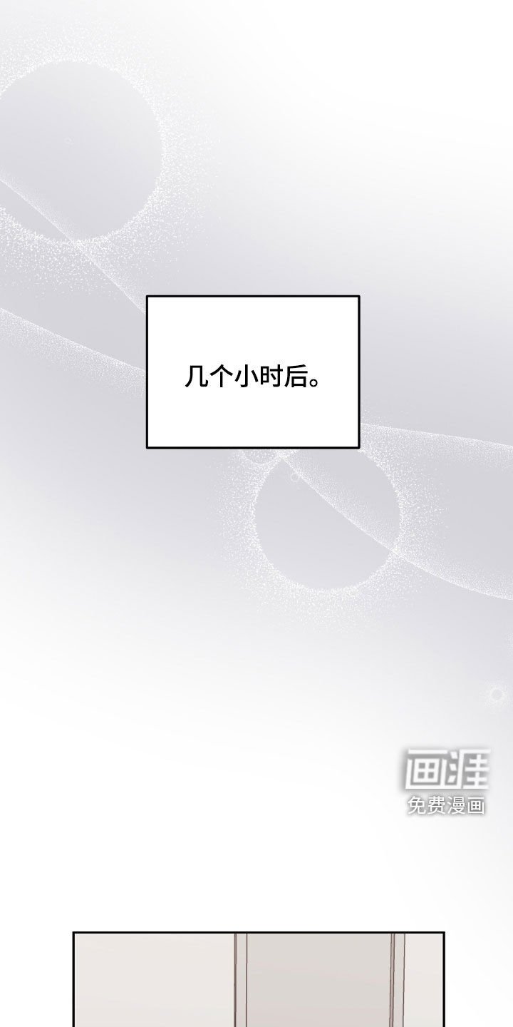 第32章：劝说