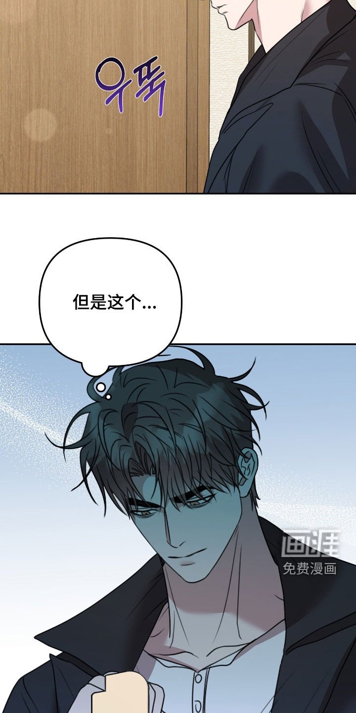 第32章：劝说