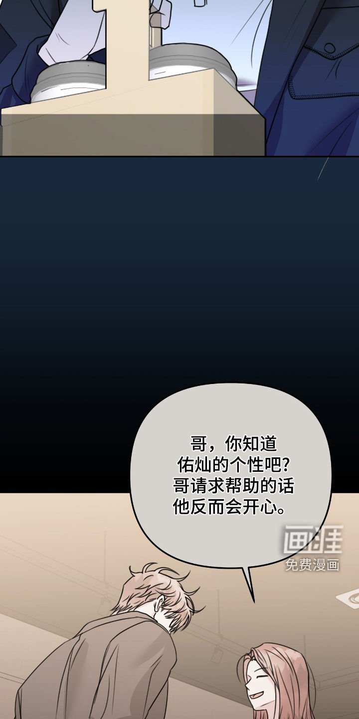 第32章：劝说