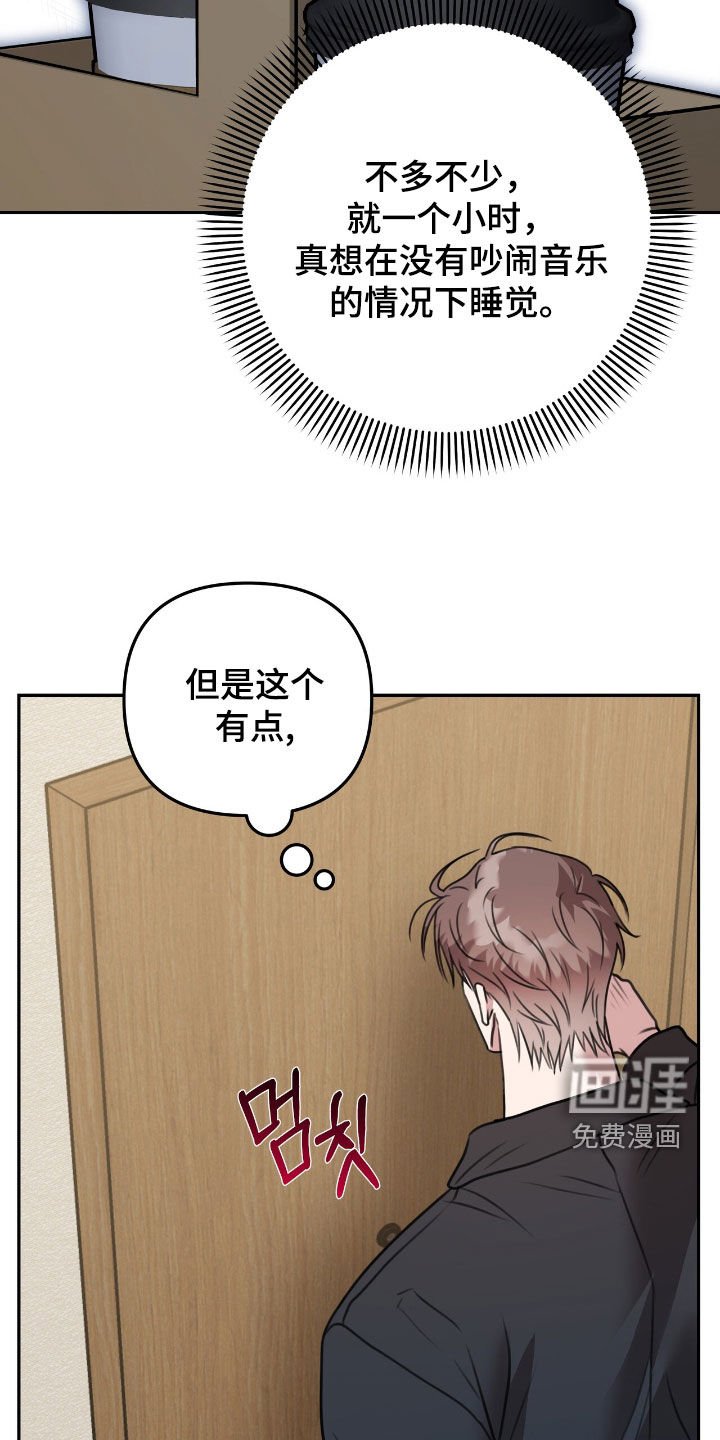 第32章：劝说
