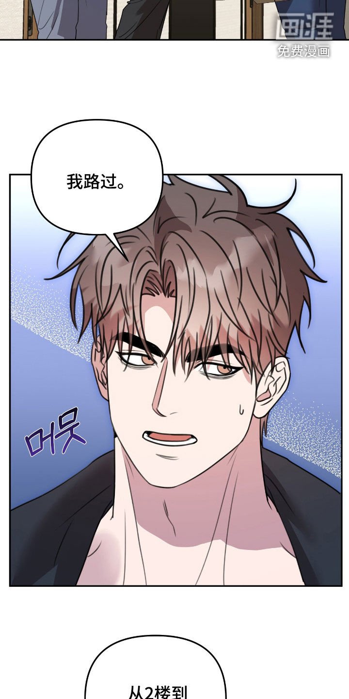 第33章：要去喝酒吗
