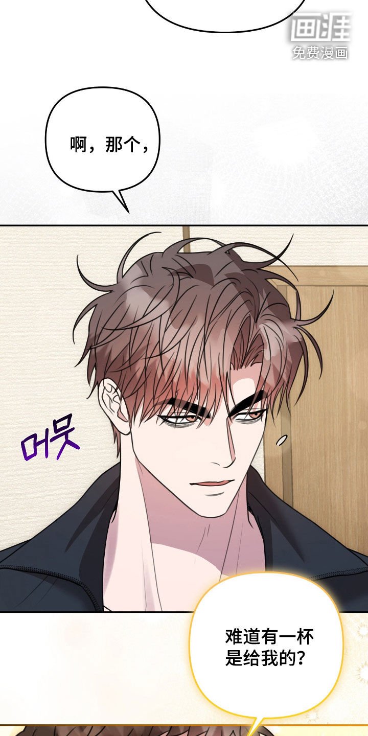 第33章：要去喝酒吗