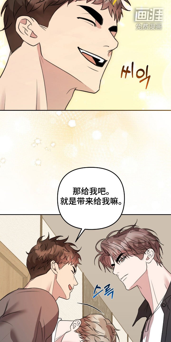 第33章：要去喝酒吗