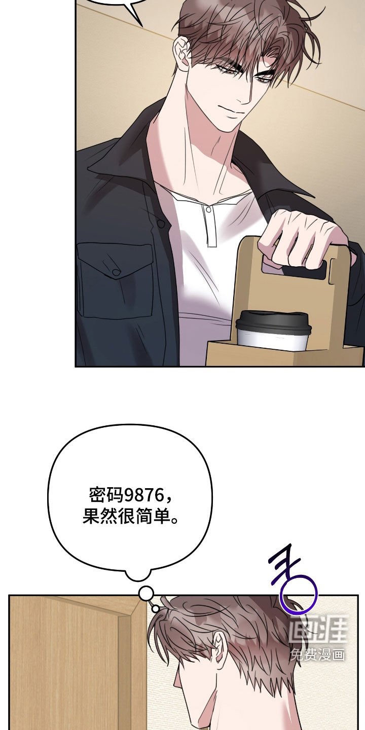 第33章：要去喝酒吗