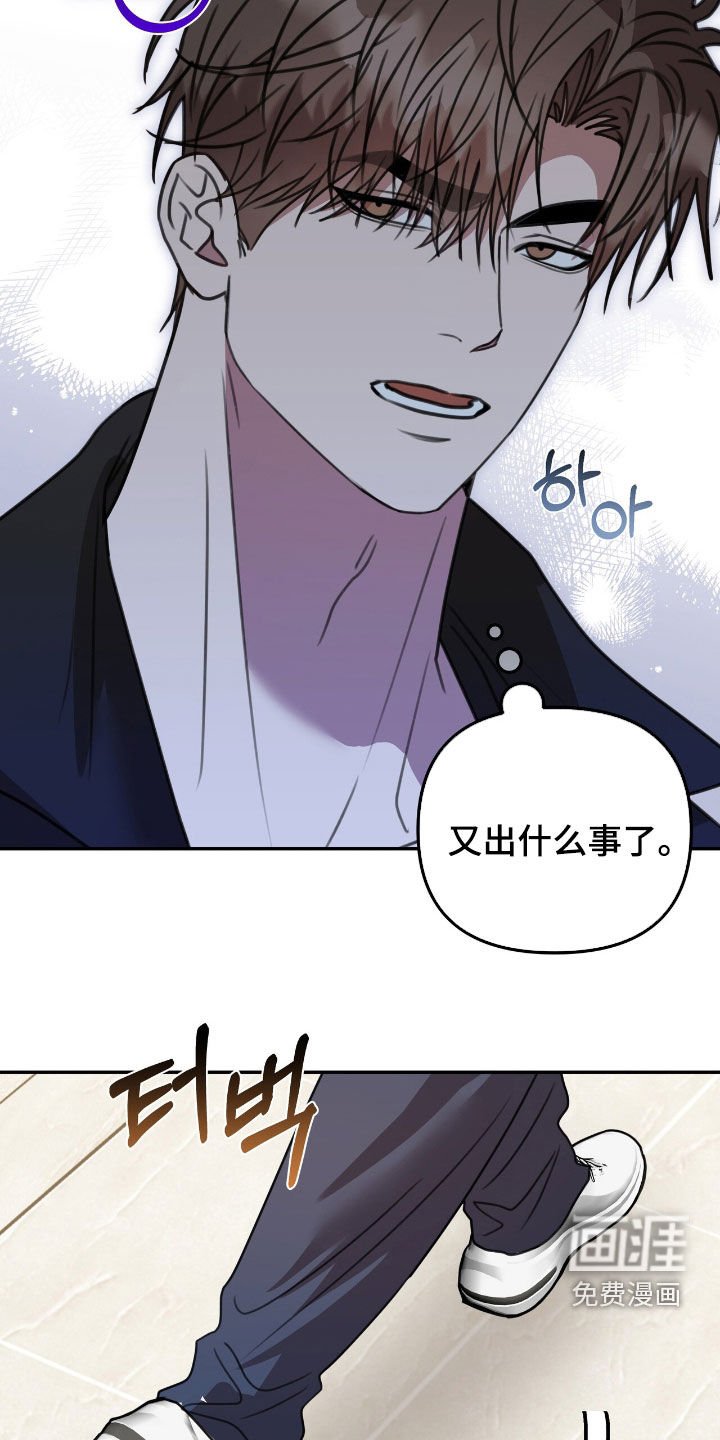 第33章：要去喝酒吗