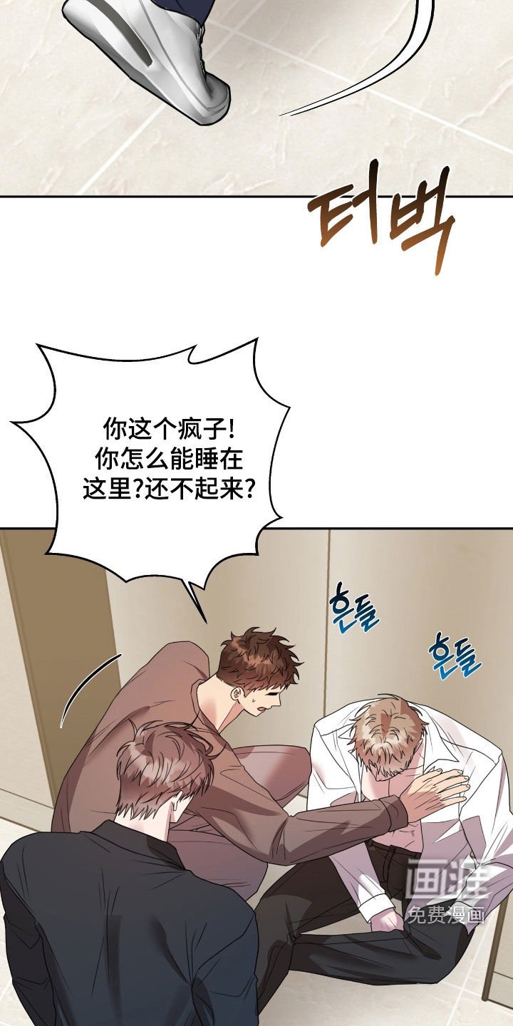 第33章：要去喝酒吗