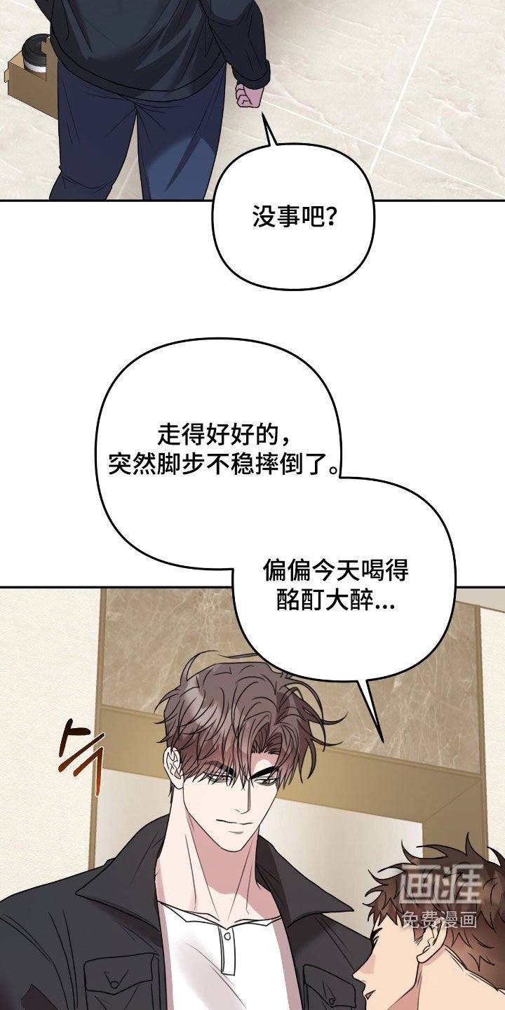 第33章：要去喝酒吗