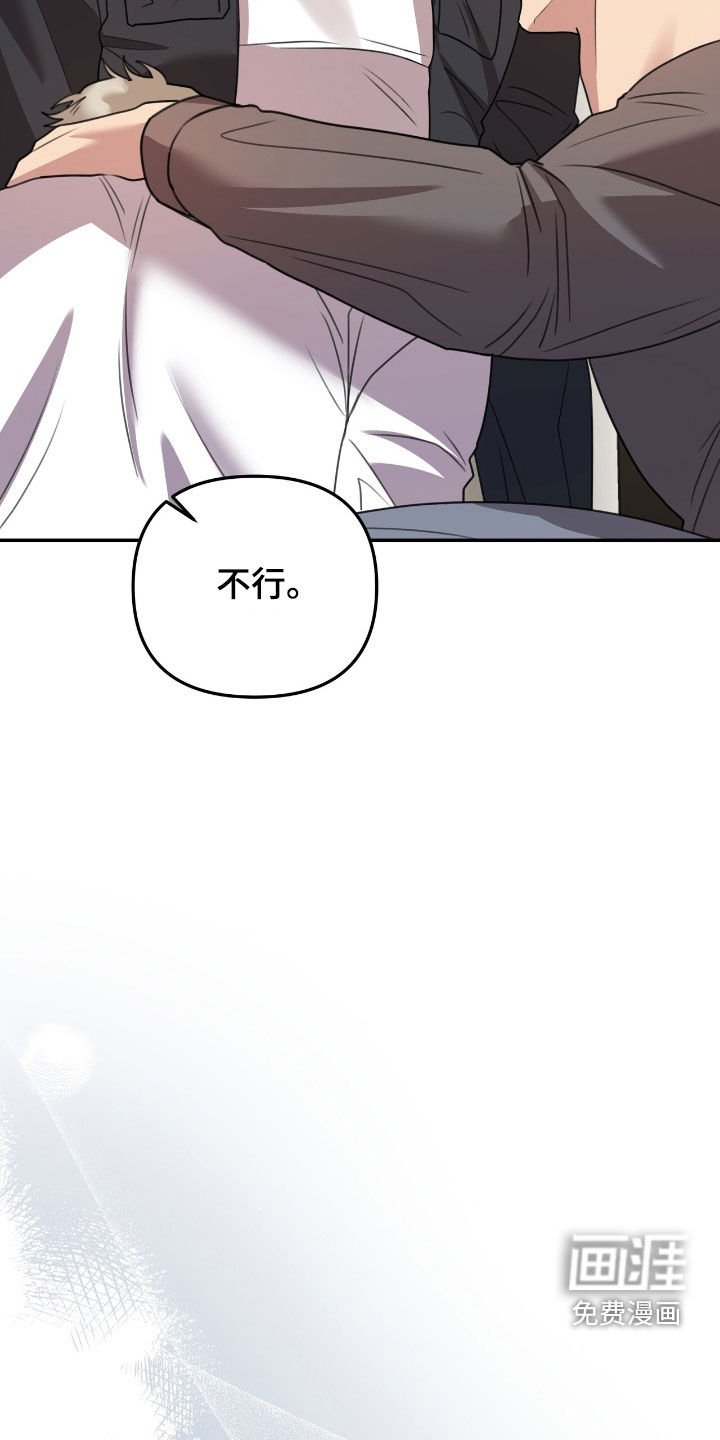 第33章：要去喝酒吗