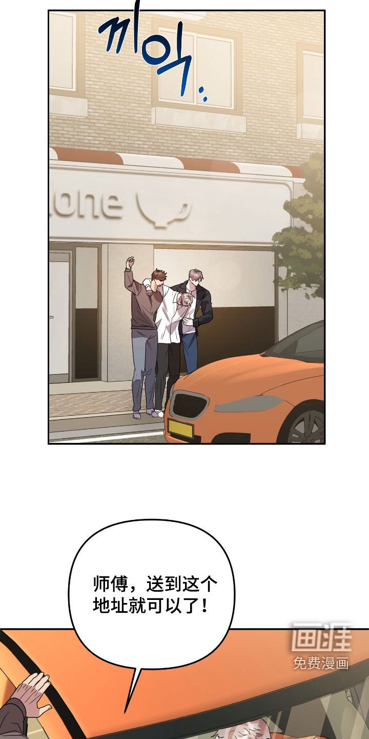 第33章：要去喝酒吗