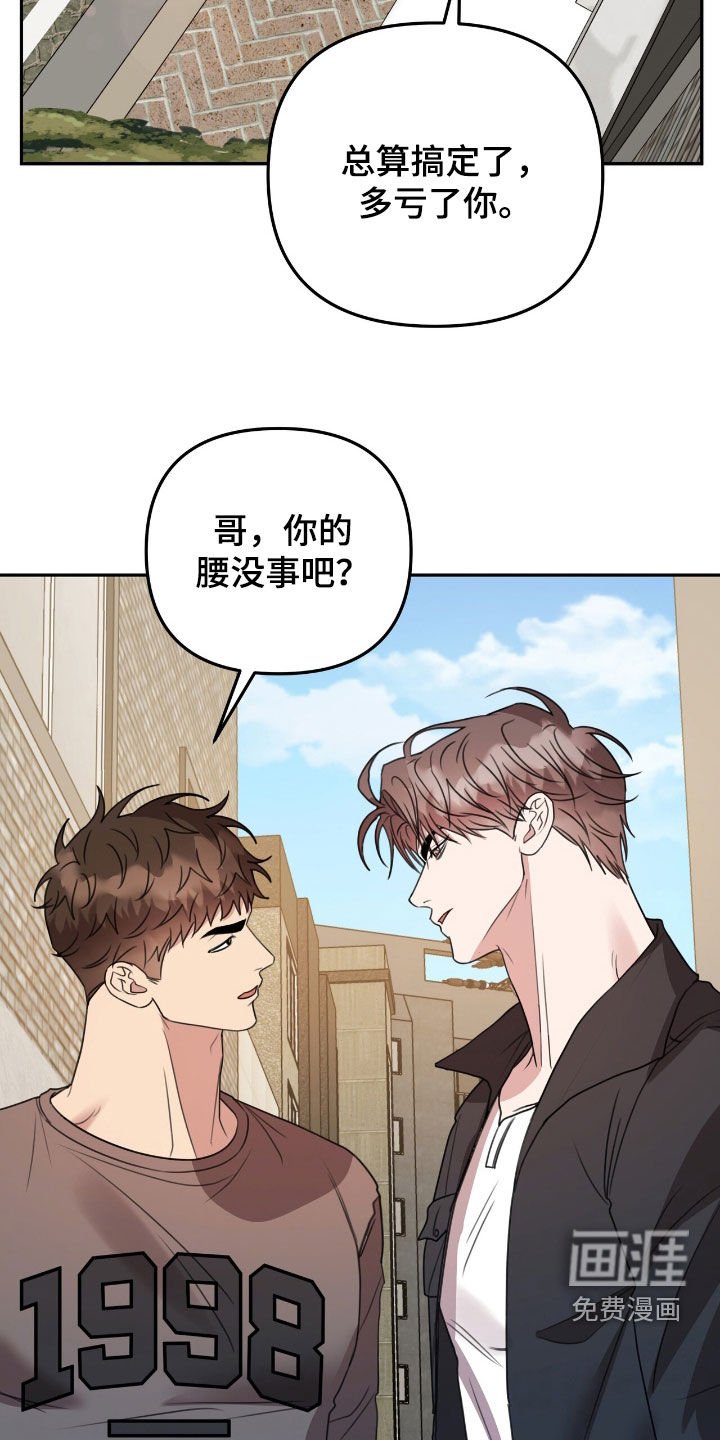 第33章：要去喝酒吗