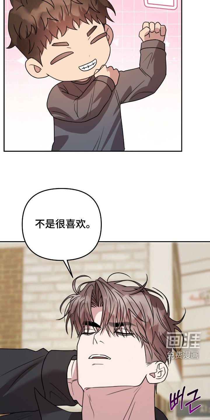 第34章：我们是兄弟