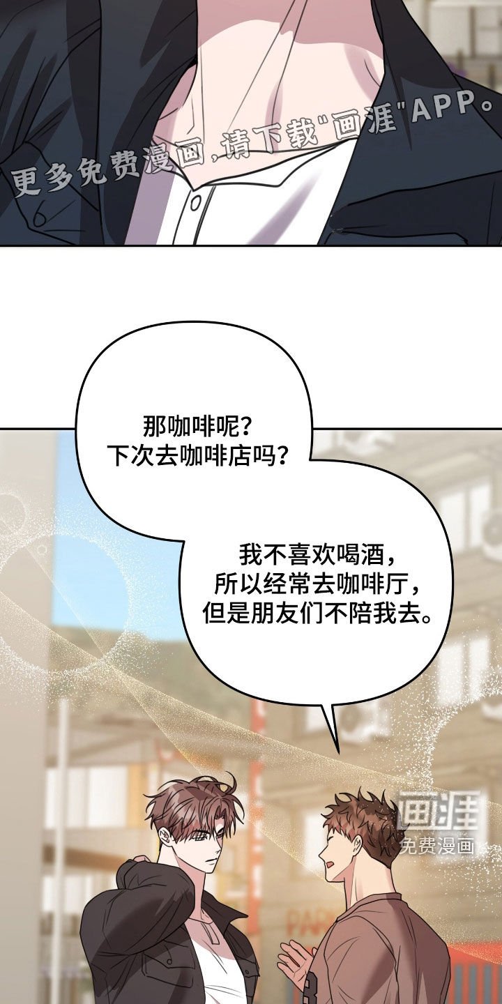 第34章：我们是兄弟