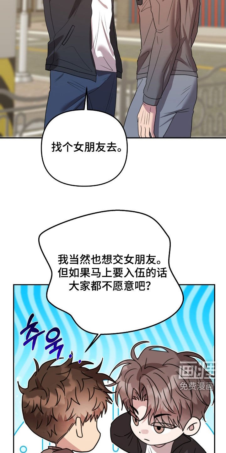 第34章：我们是兄弟