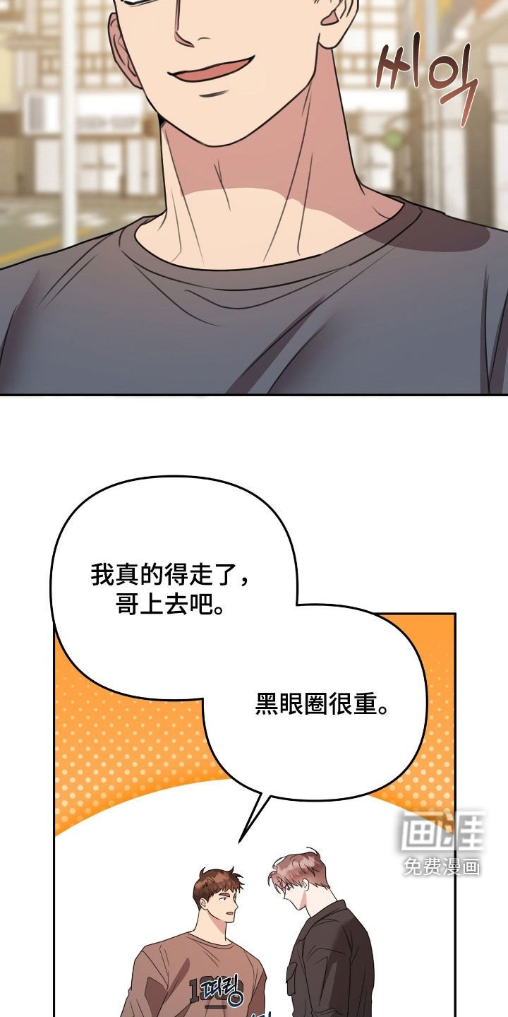 第34章：我们是兄弟