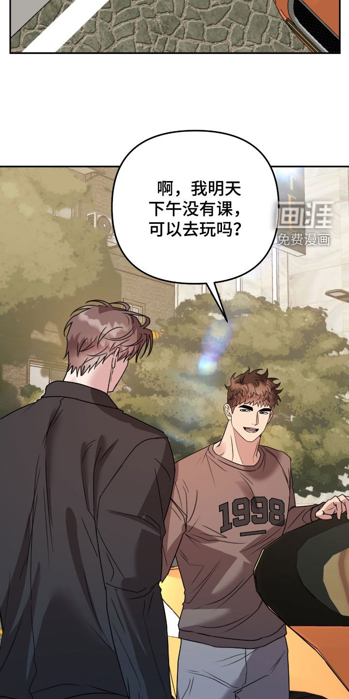 第34章：我们是兄弟