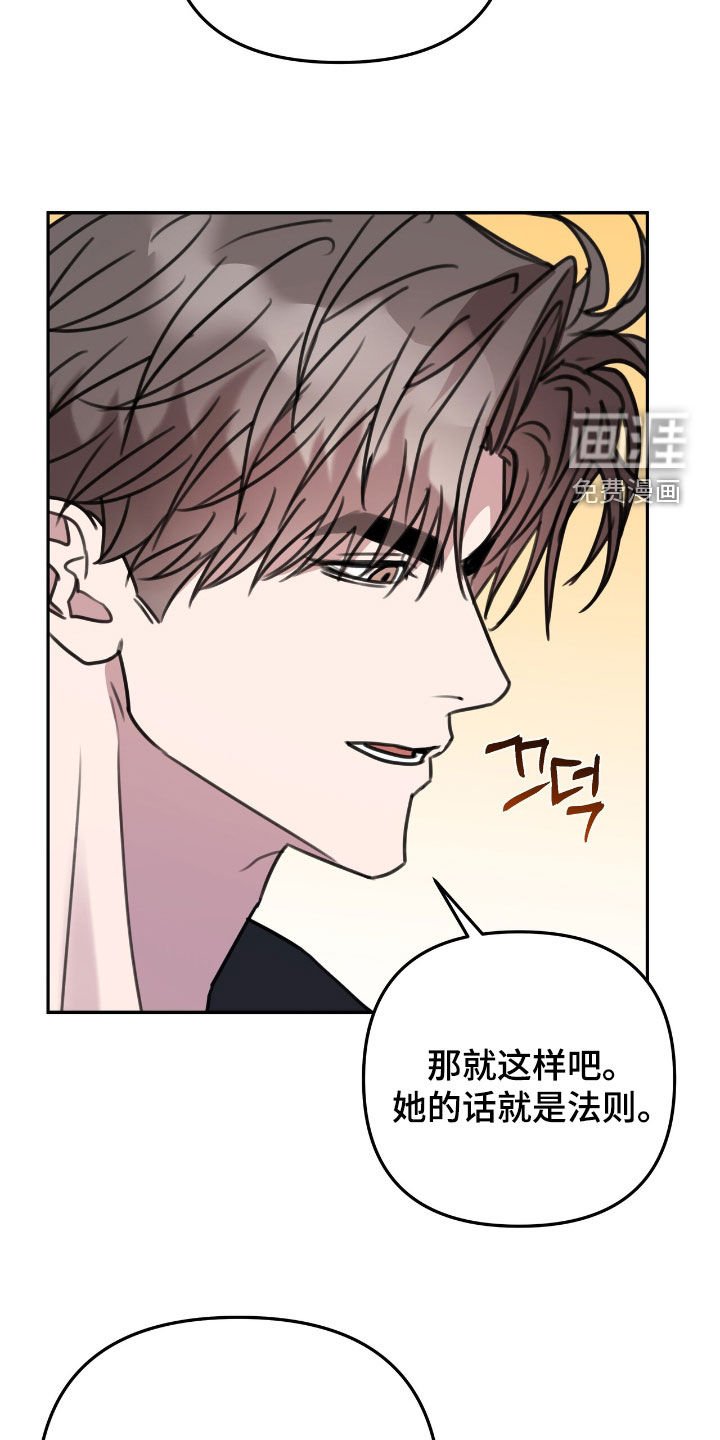 第34章：我们是兄弟