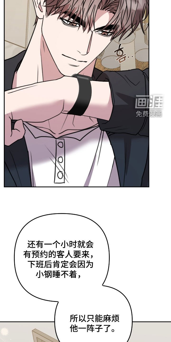 第34章：我们是兄弟
