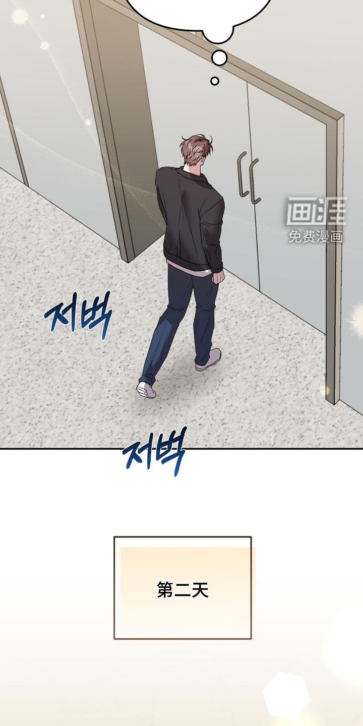 第34章：我们是兄弟