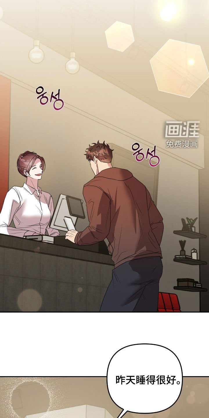 第34章：我们是兄弟