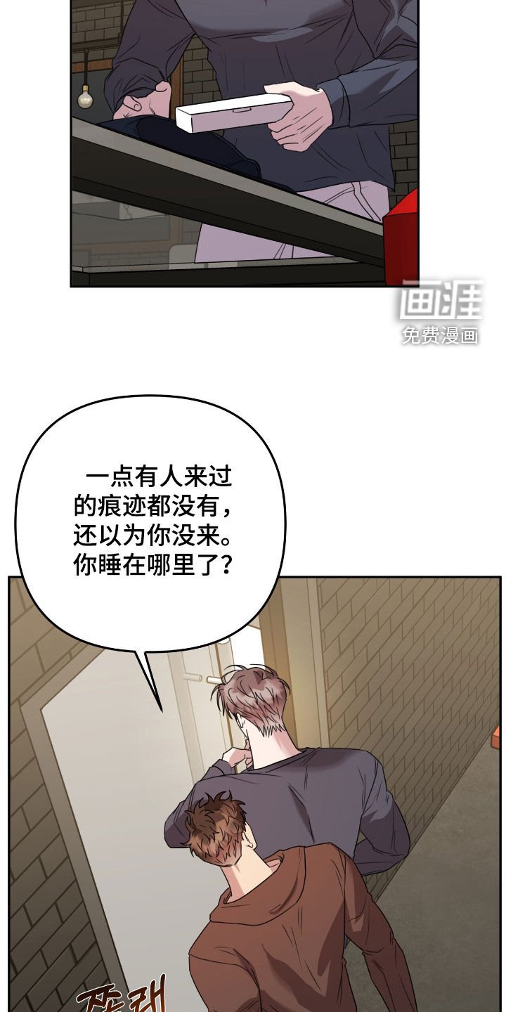 第34章：我们是兄弟