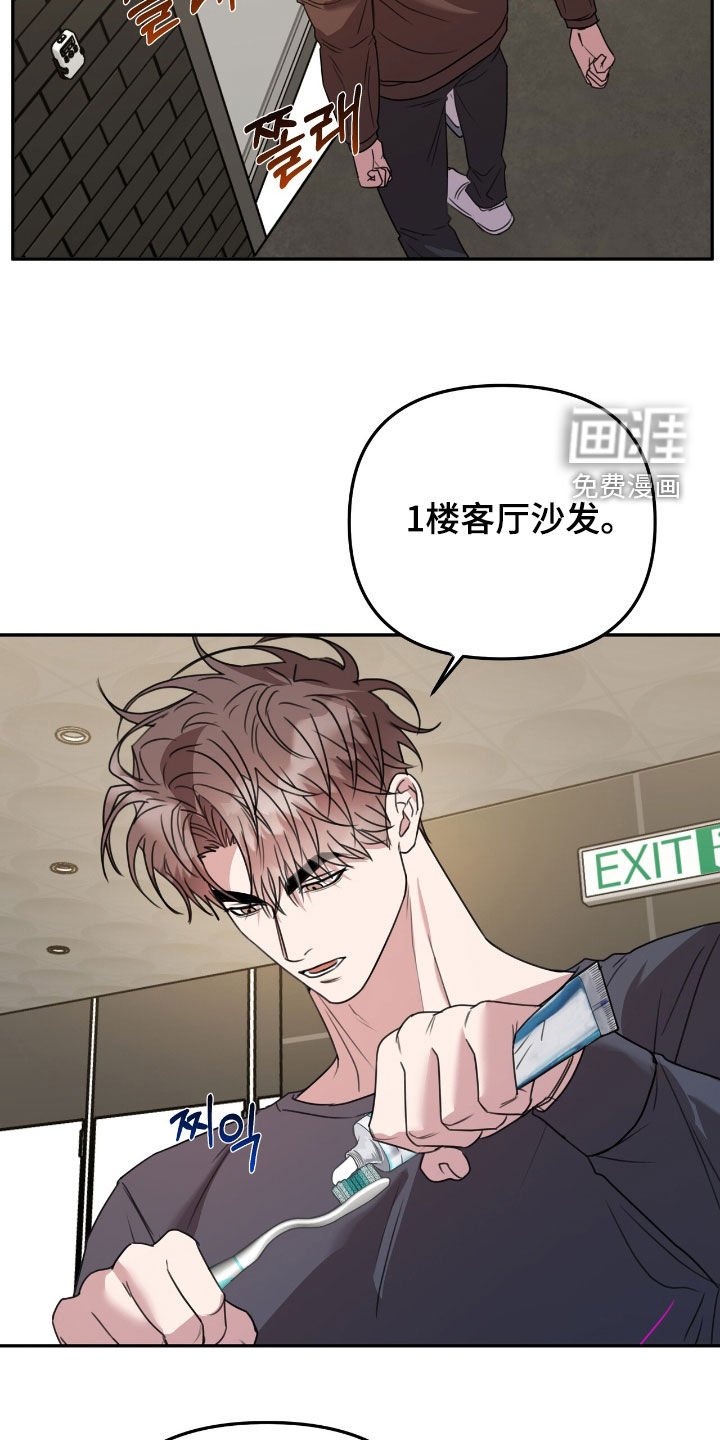第34章：我们是兄弟